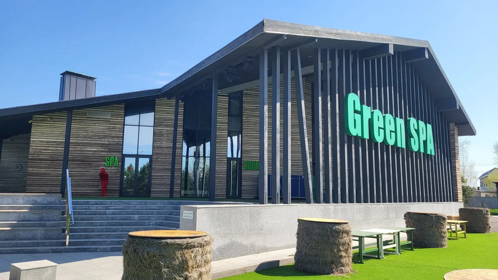 SPA-центр Green Park